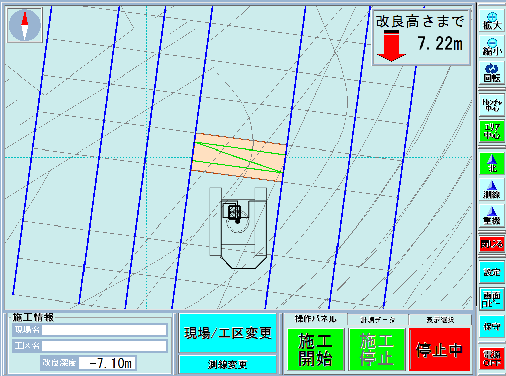 システム画面表示例（施工前）