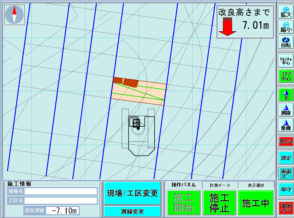 システム画面表示例（施工中）