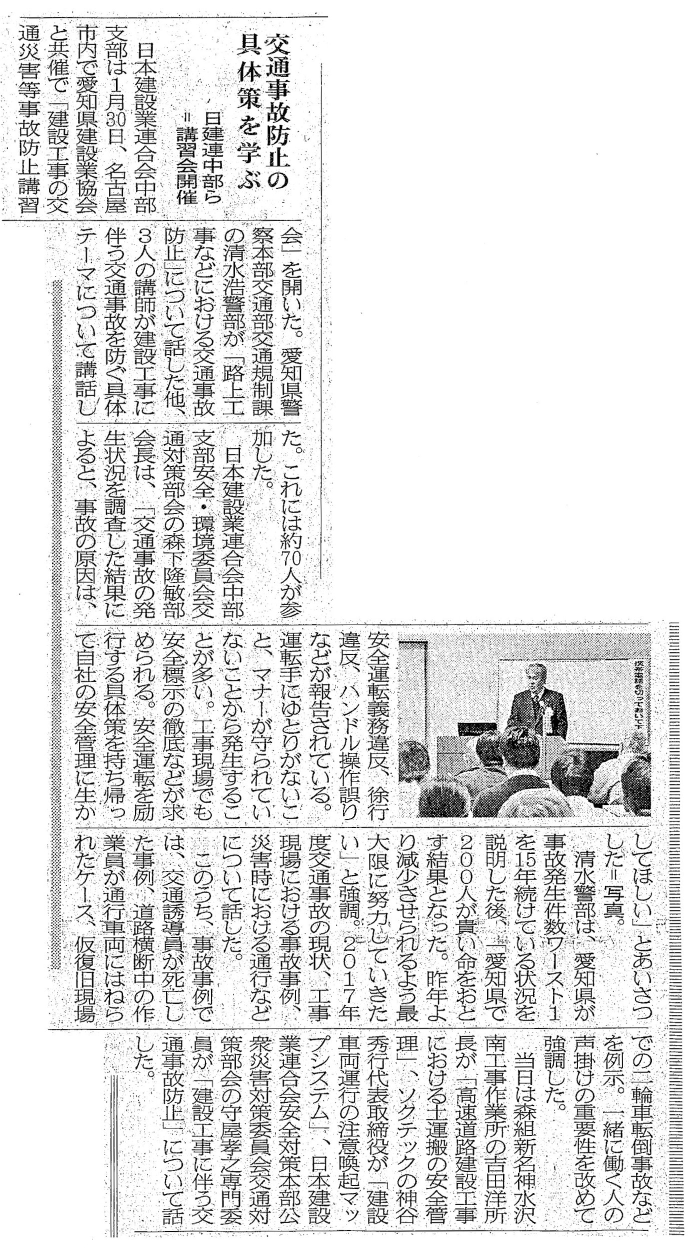 建通新聞